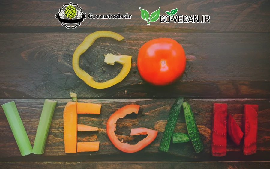 یک پیشنهاد و توصیه مهم در مورد تغذیه انسان (گیاهخواری)