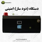 سیستم دود ساز امنیتی طلا فروشی