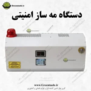 مه پاش امنیتی طلا فروشی